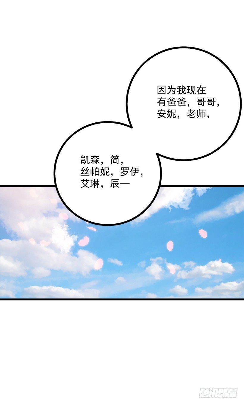 十三37