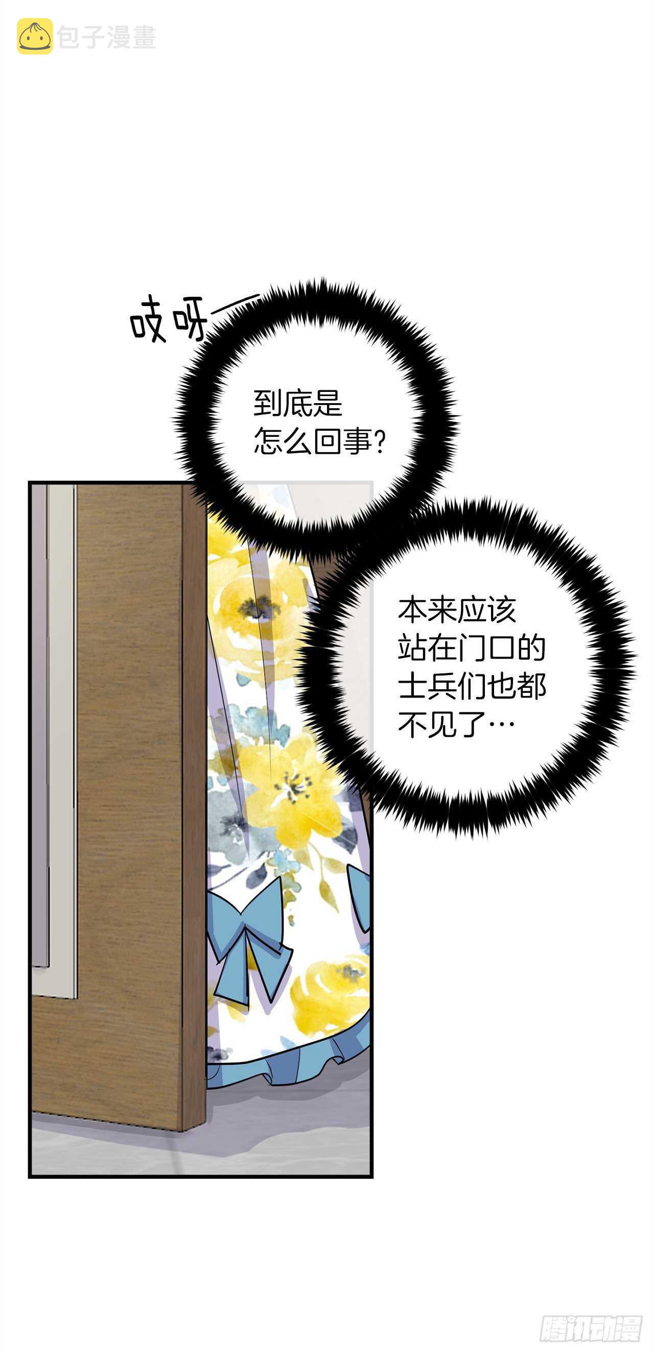 141.是我的幻觉吗？36
