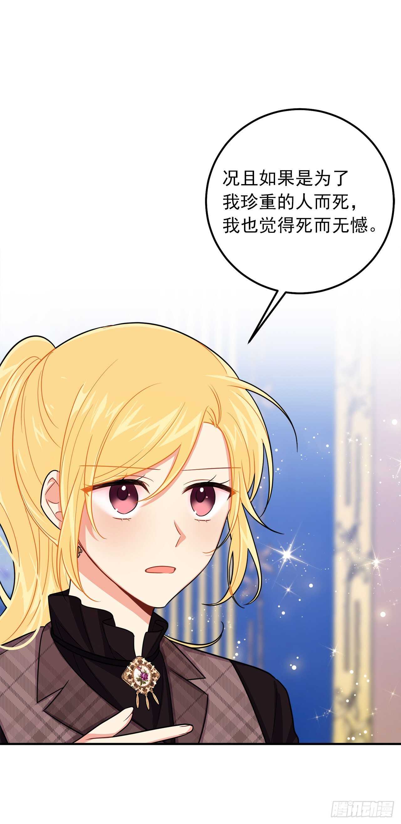 153.龙的预言37