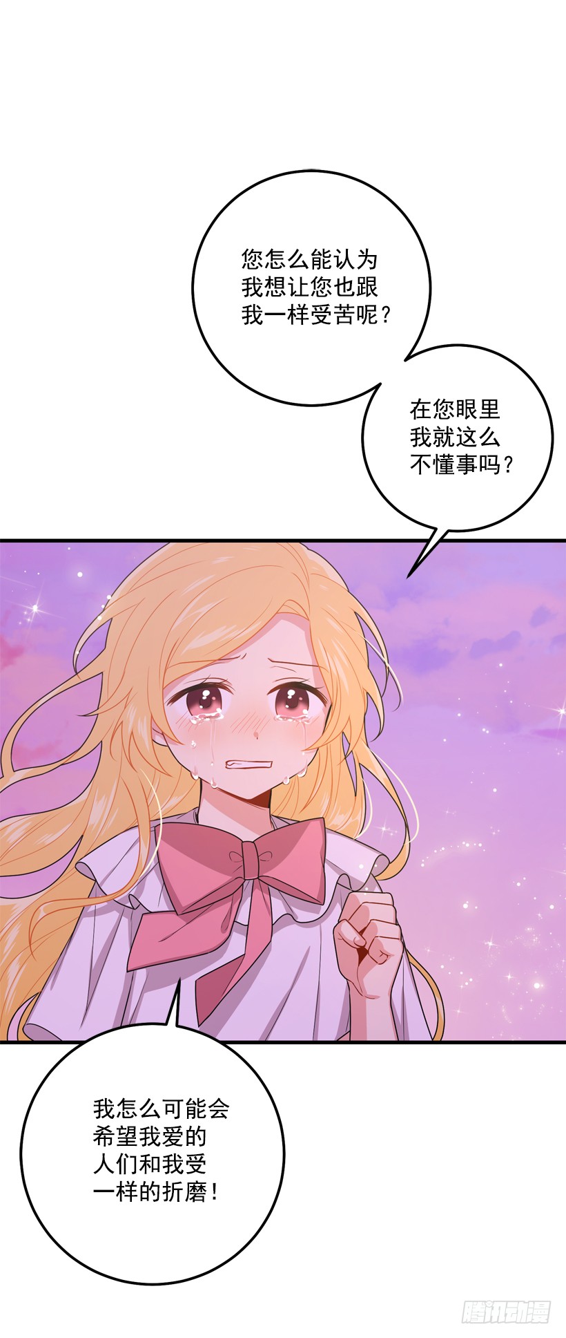 75.你是白痴吗22