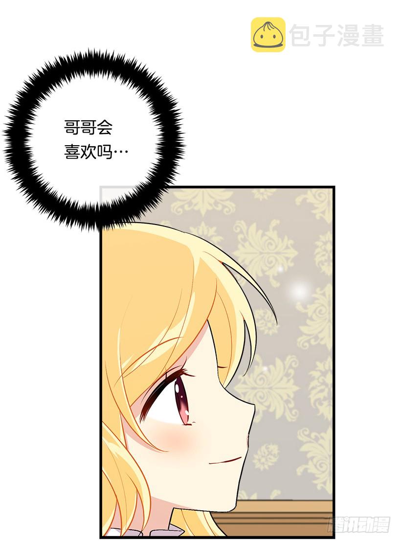 86.无法制裁魔法师？19