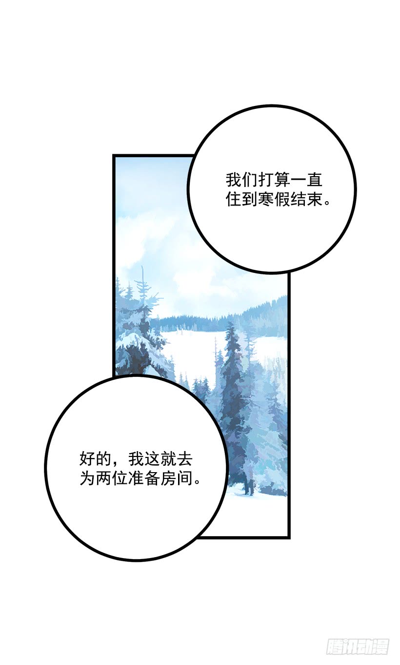 58.男人都是大怪兽30