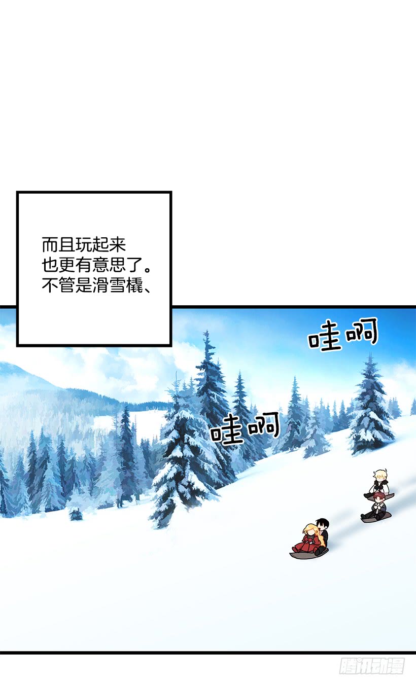 60.星座庆典48