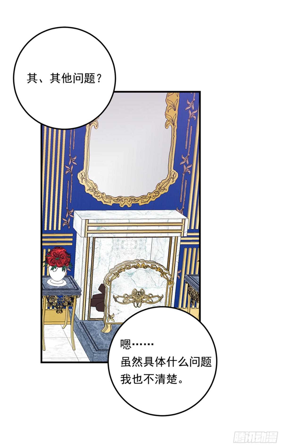 132.我是大人了12