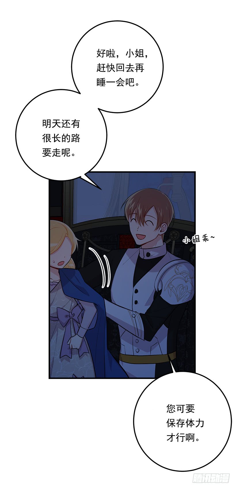 94.谢谢您选择了我30