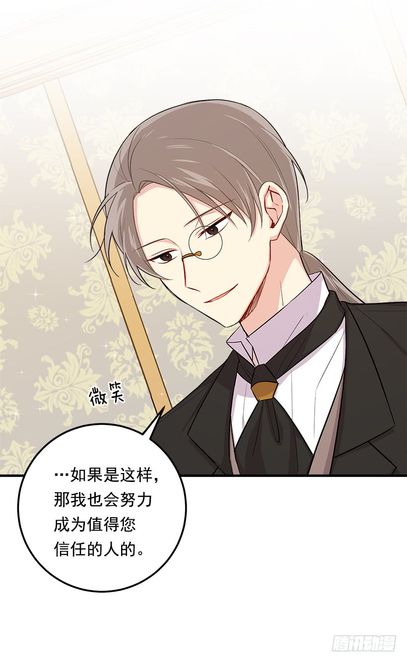84.有事请安帮忙2