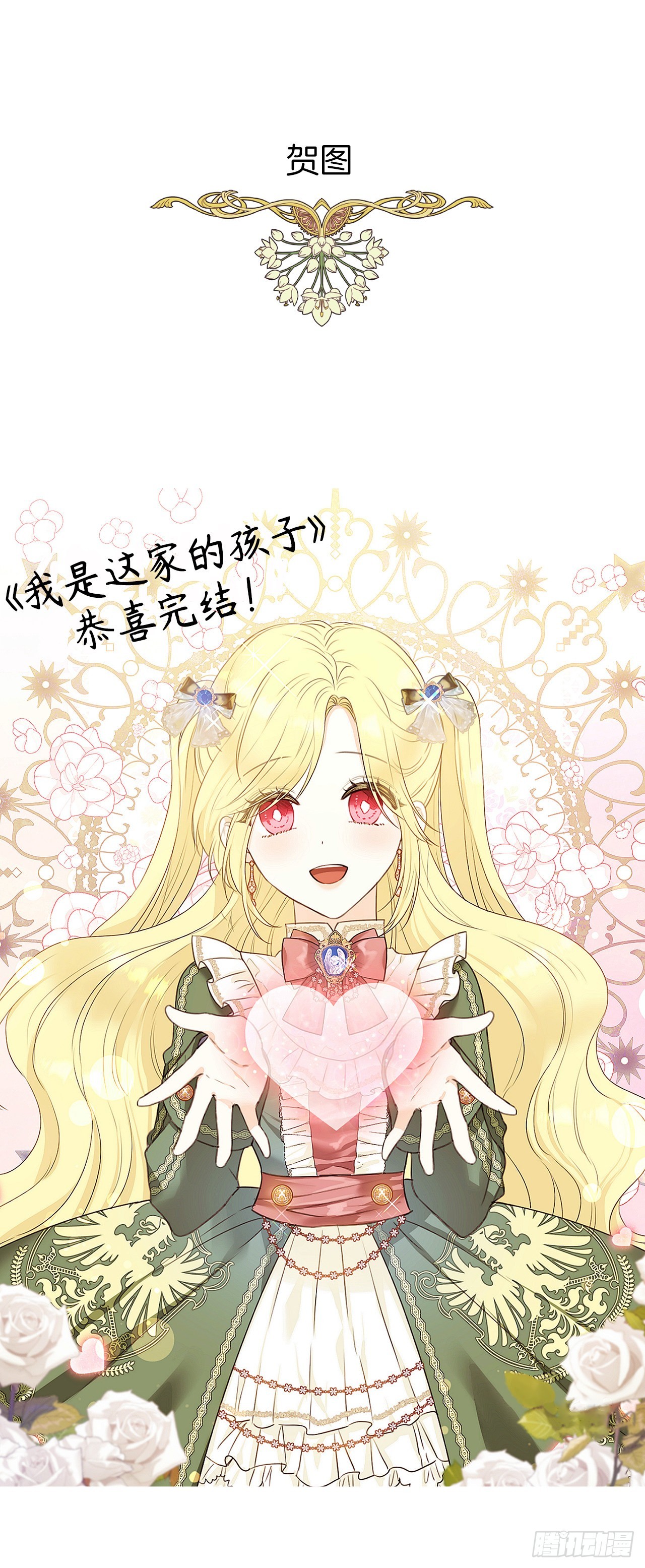 235.永远在一起吧49