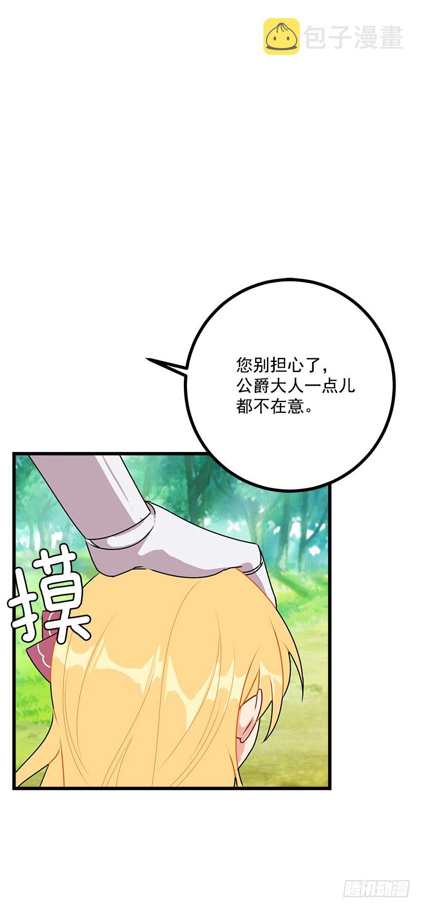 54.新郎候补人34