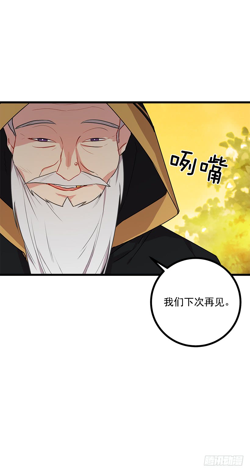 53.鬼话连篇32