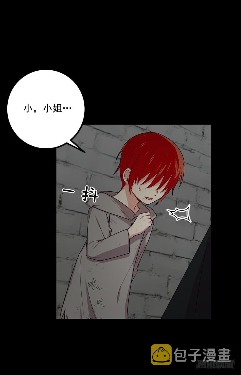 68.我不会杀了您35