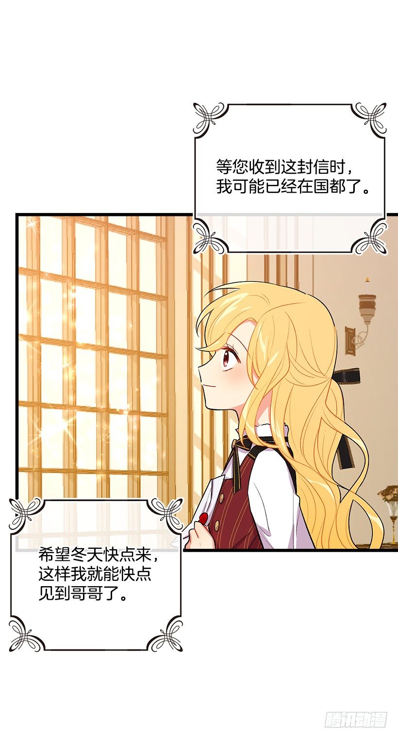 糖果屋17