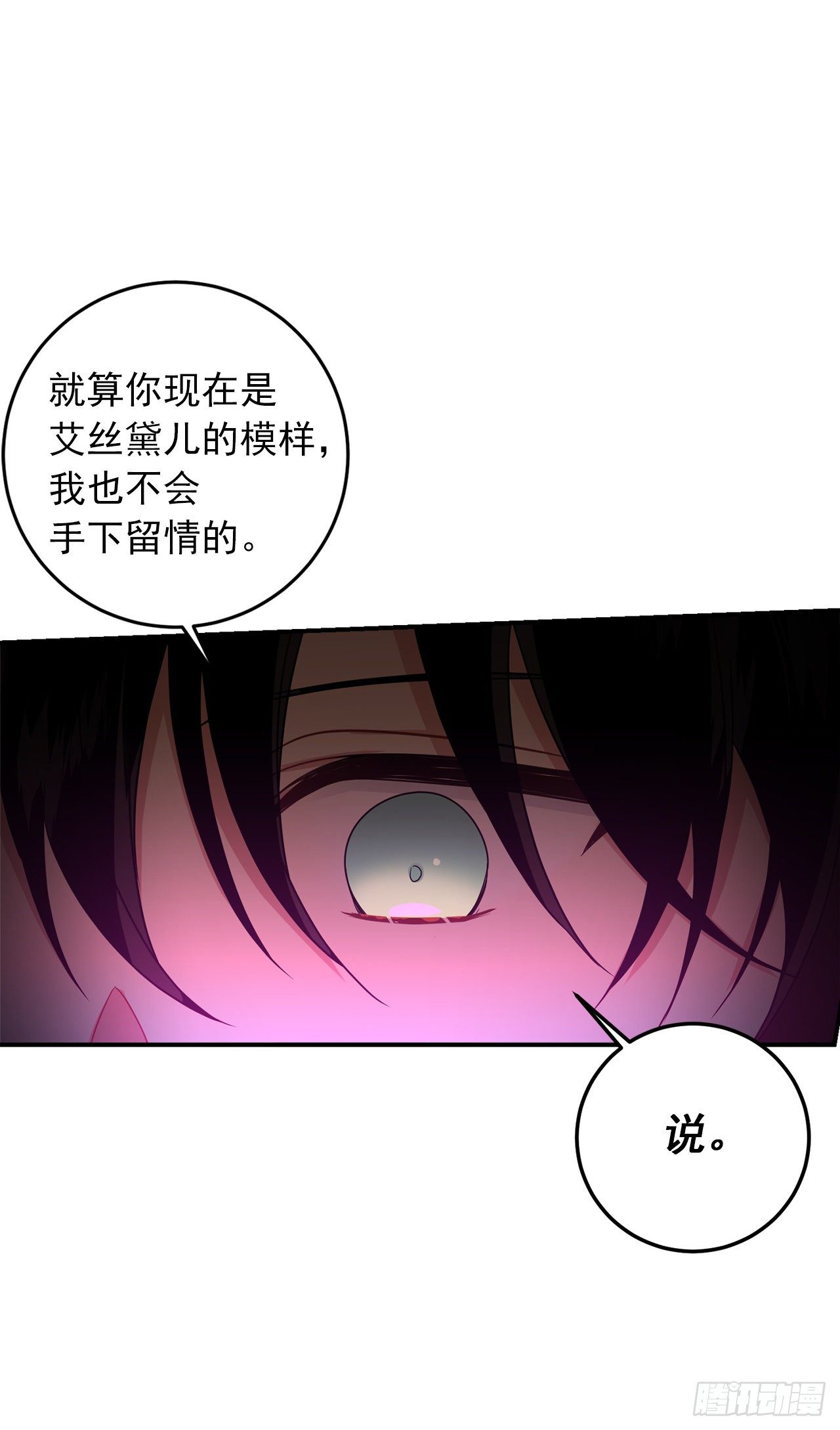 200.重新签订契约5