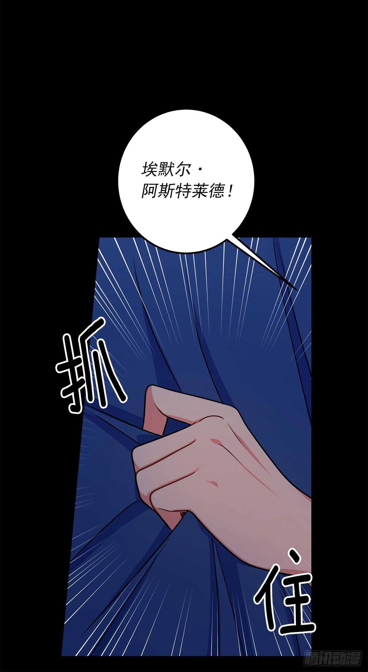 157.拼尽全力的挽留30