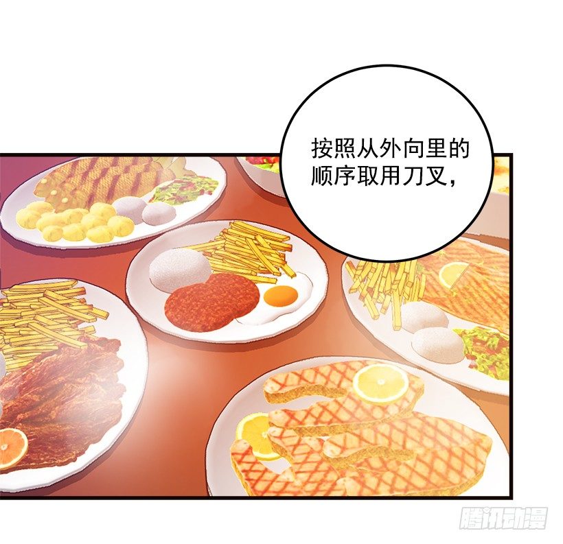 府里藏着个小哥哥17