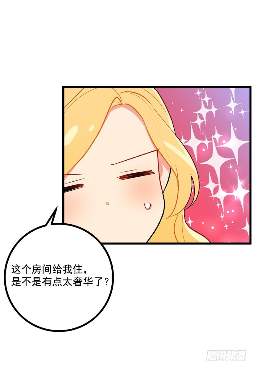 糖果屋37