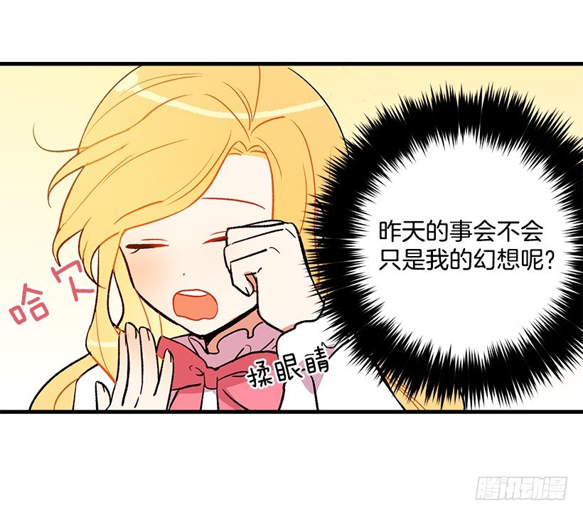 秘密朋友23