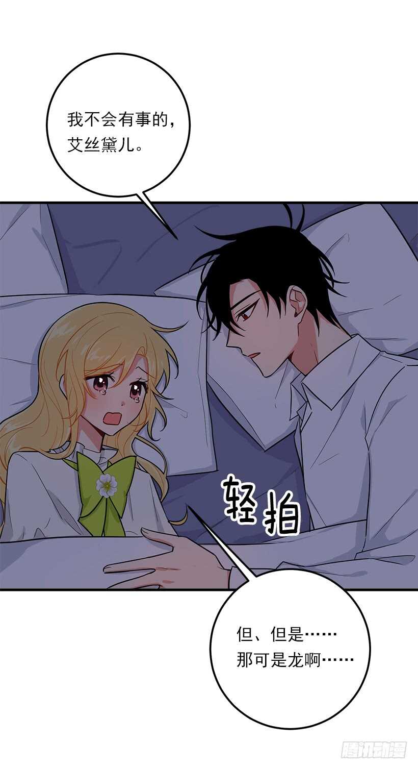 128.出征的日子到了11