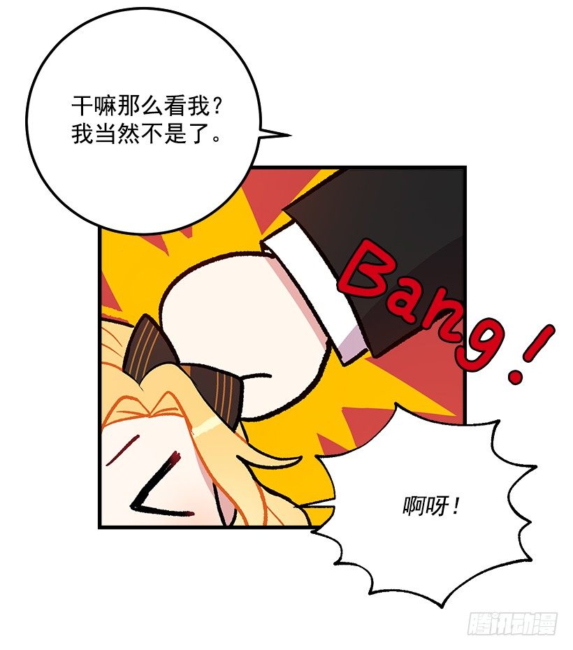 我究竟是谁？20