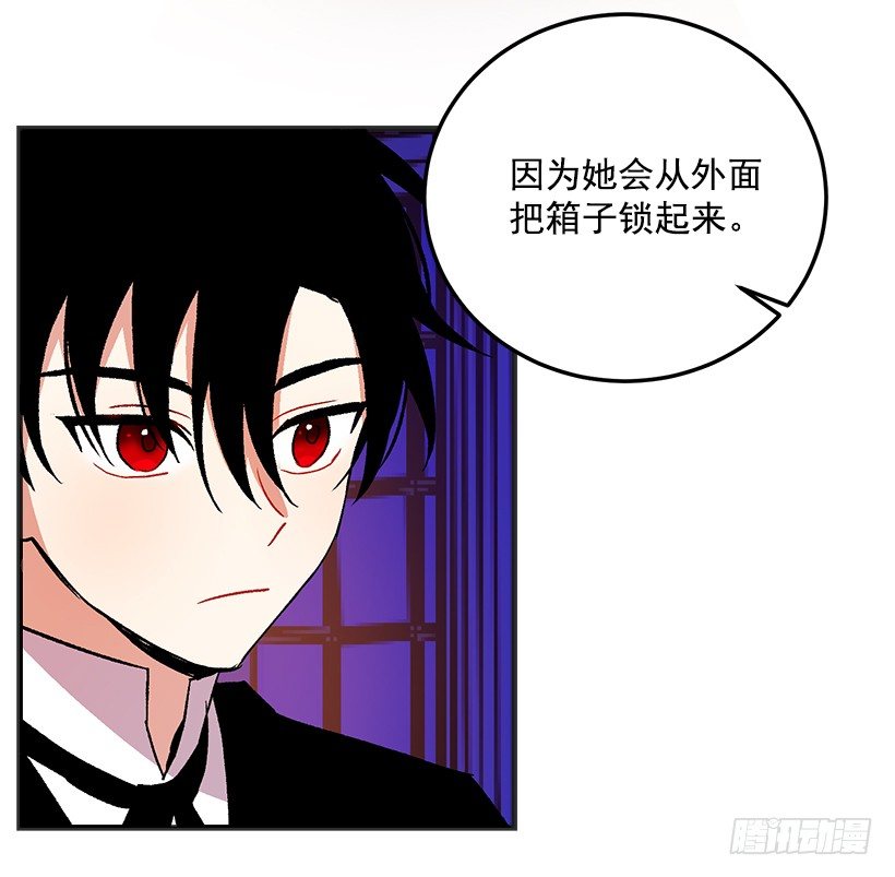 秘密朋友12