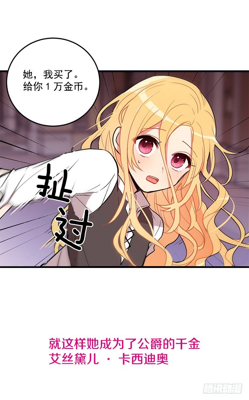序章6