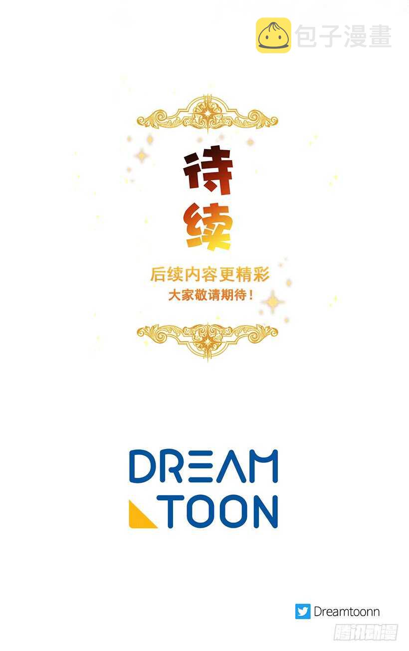 111.我已经是大人了41