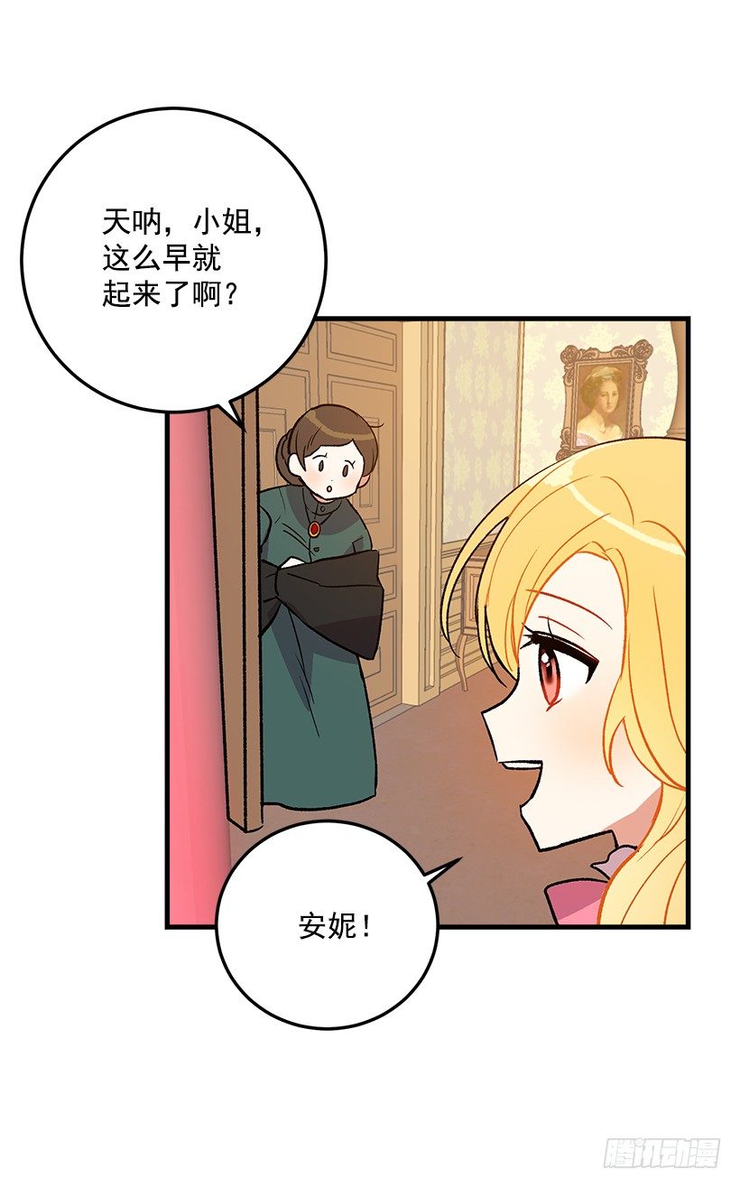 秘密朋友24