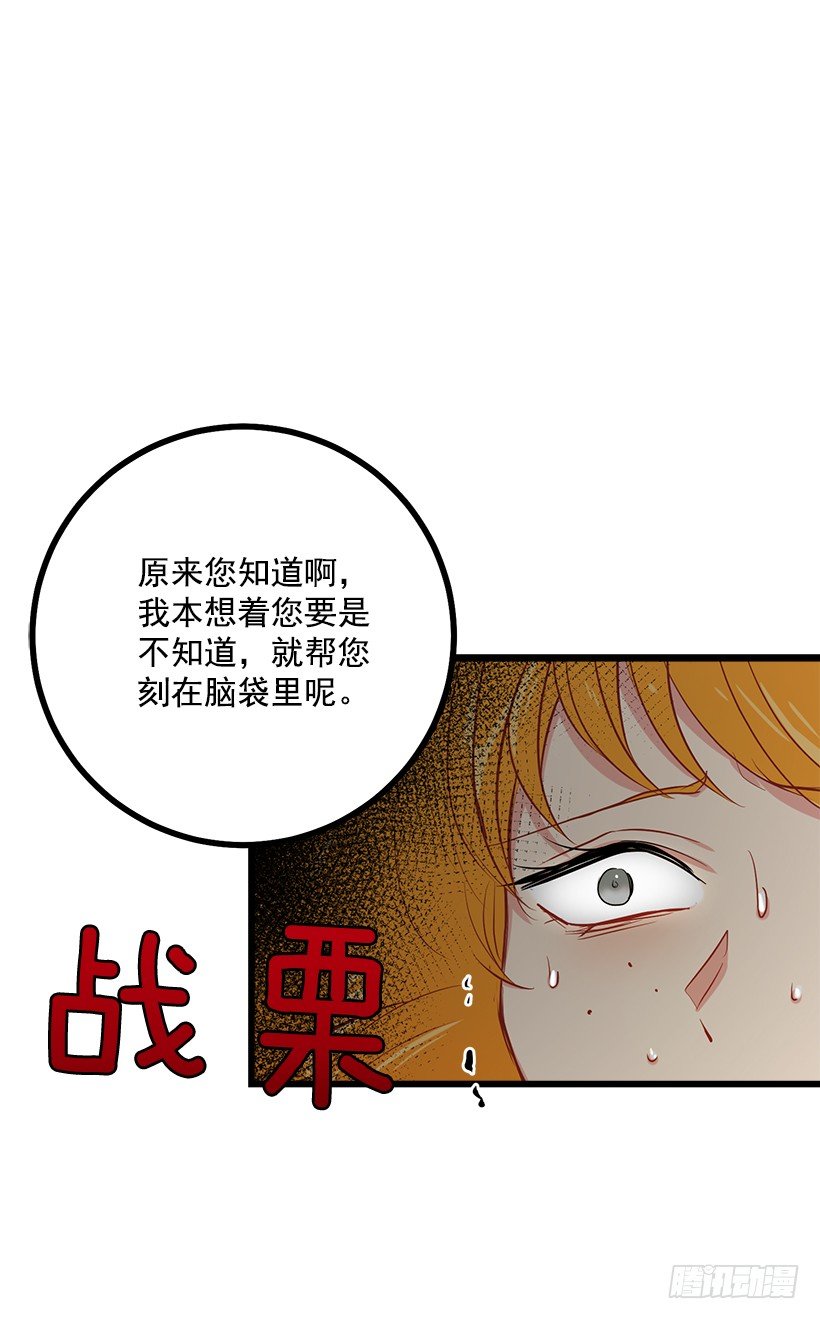 恶意袭来19