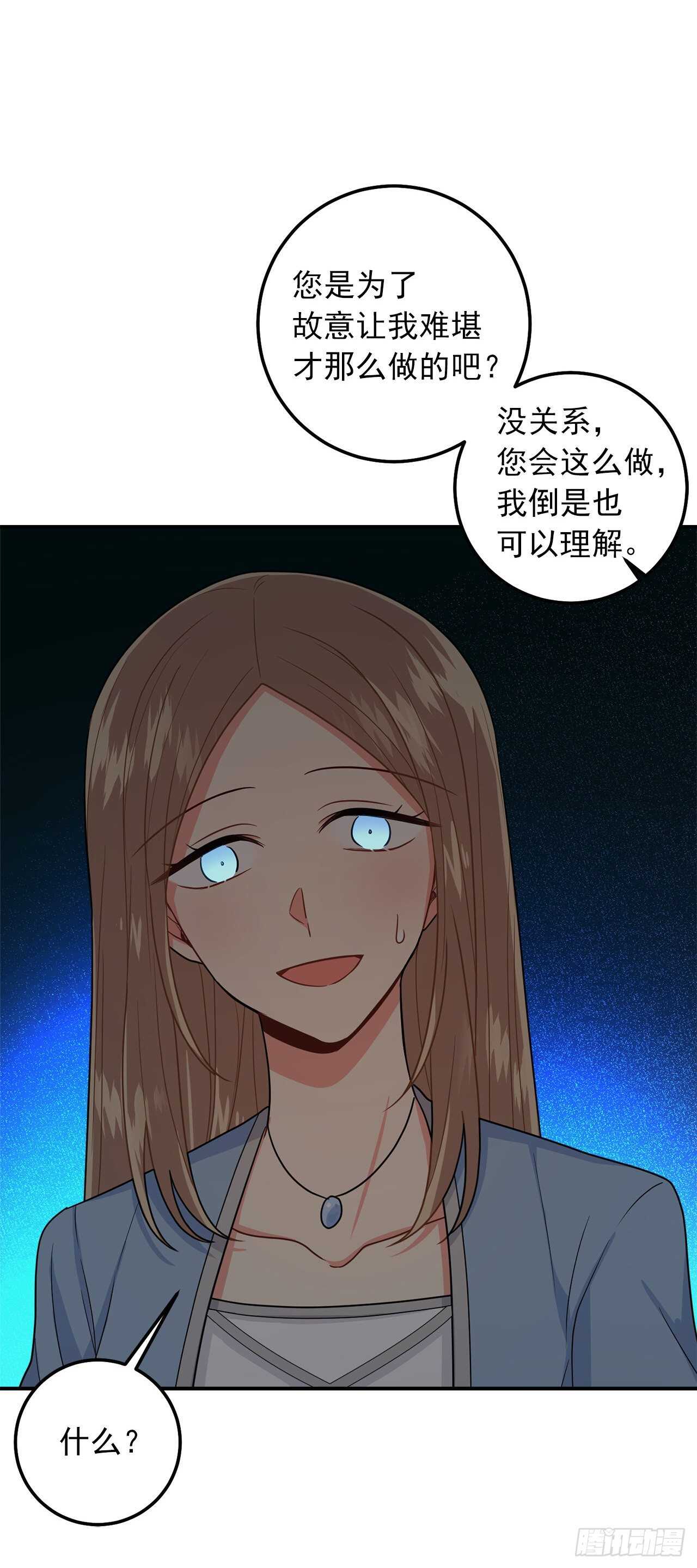 179.我们是同床共枕的关系？12