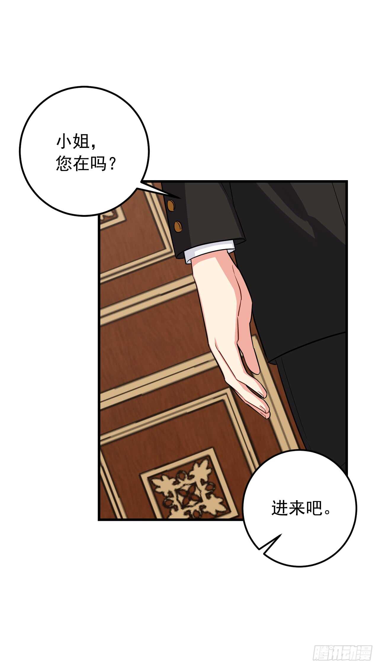 134.朋友39