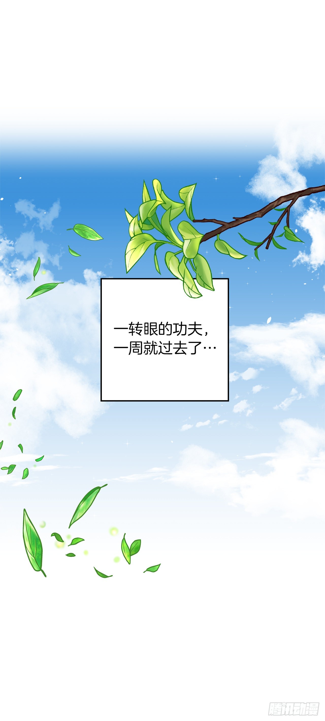 227.我喜欢现在的自己36