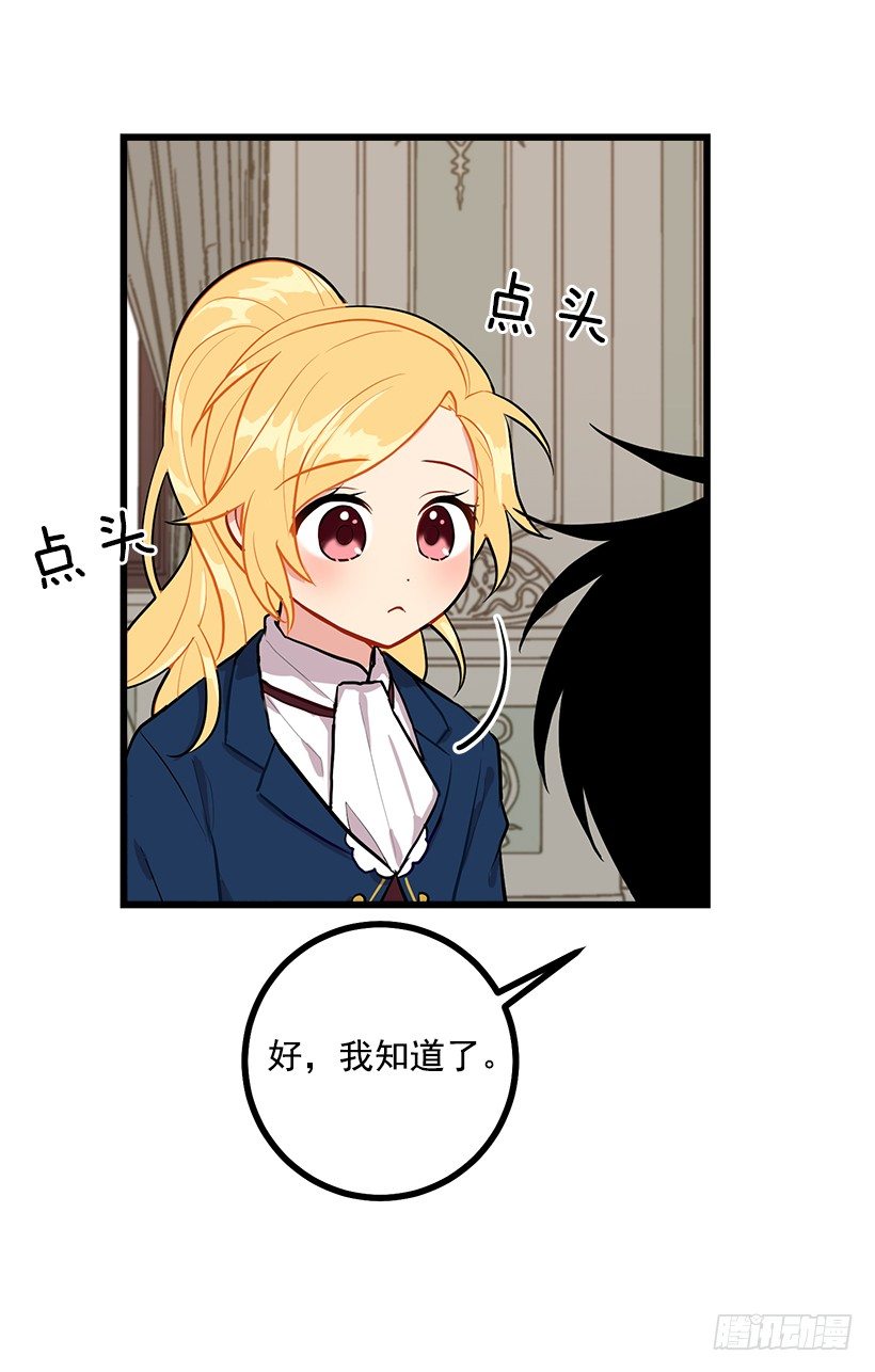 46.我是个怪人吗15