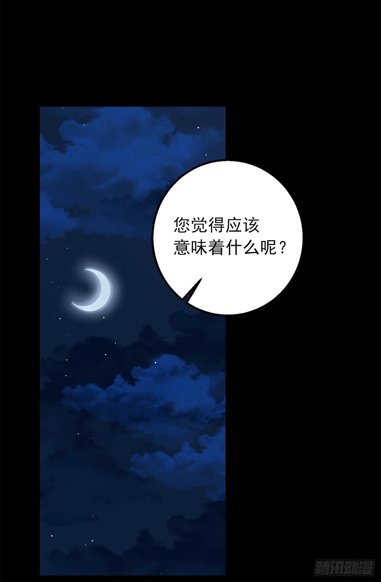 147.艾丝黛儿你一定是疯了15