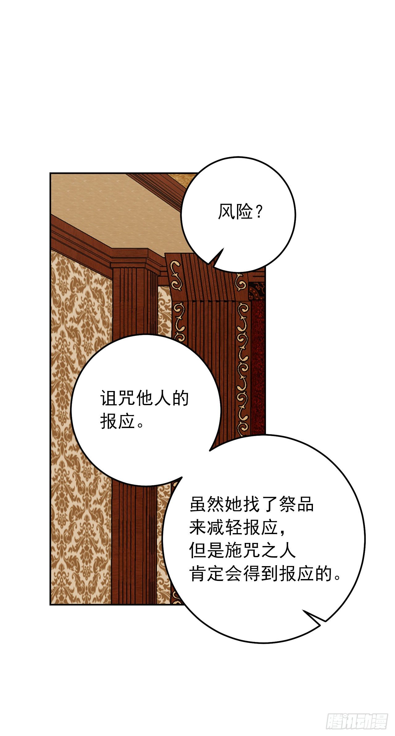 213.我还是你的恋人吗37