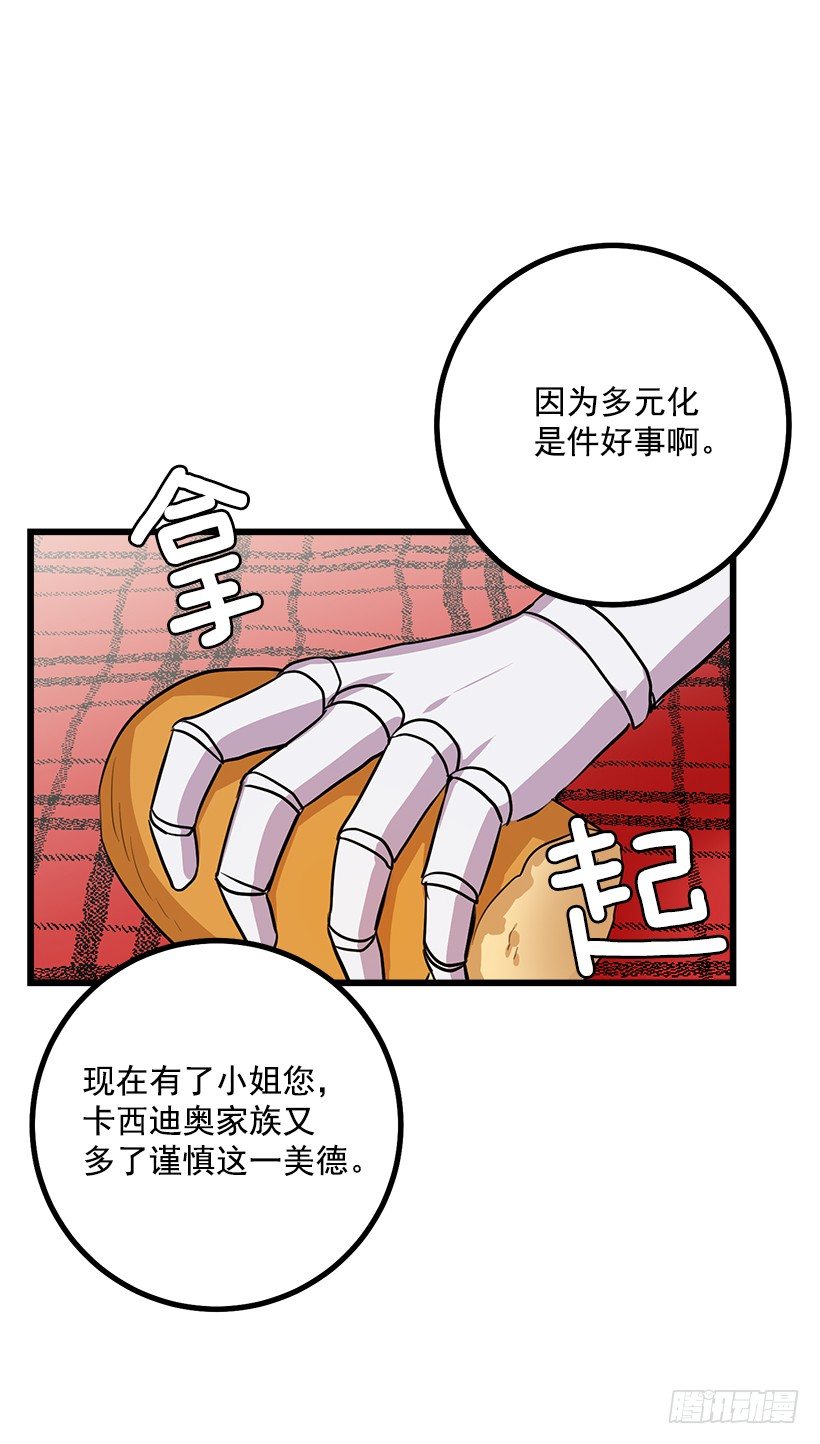罗伊的试探29