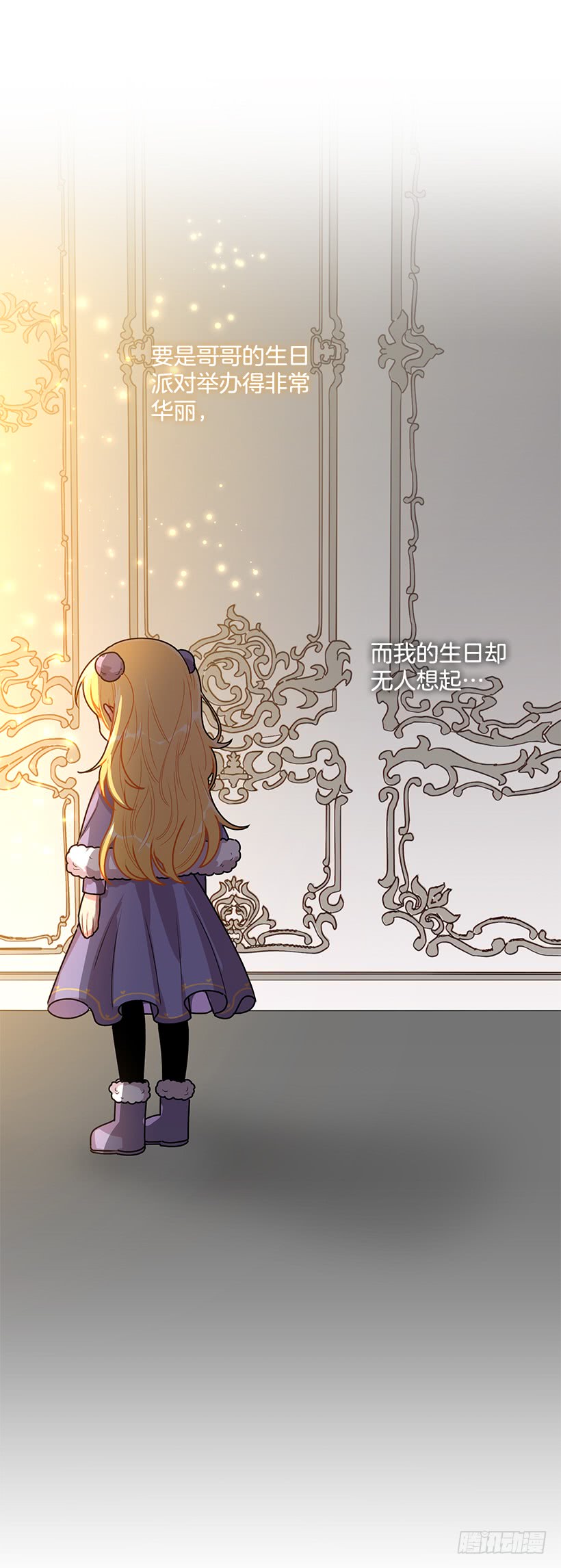 59.妹妹是个可怕的生物39