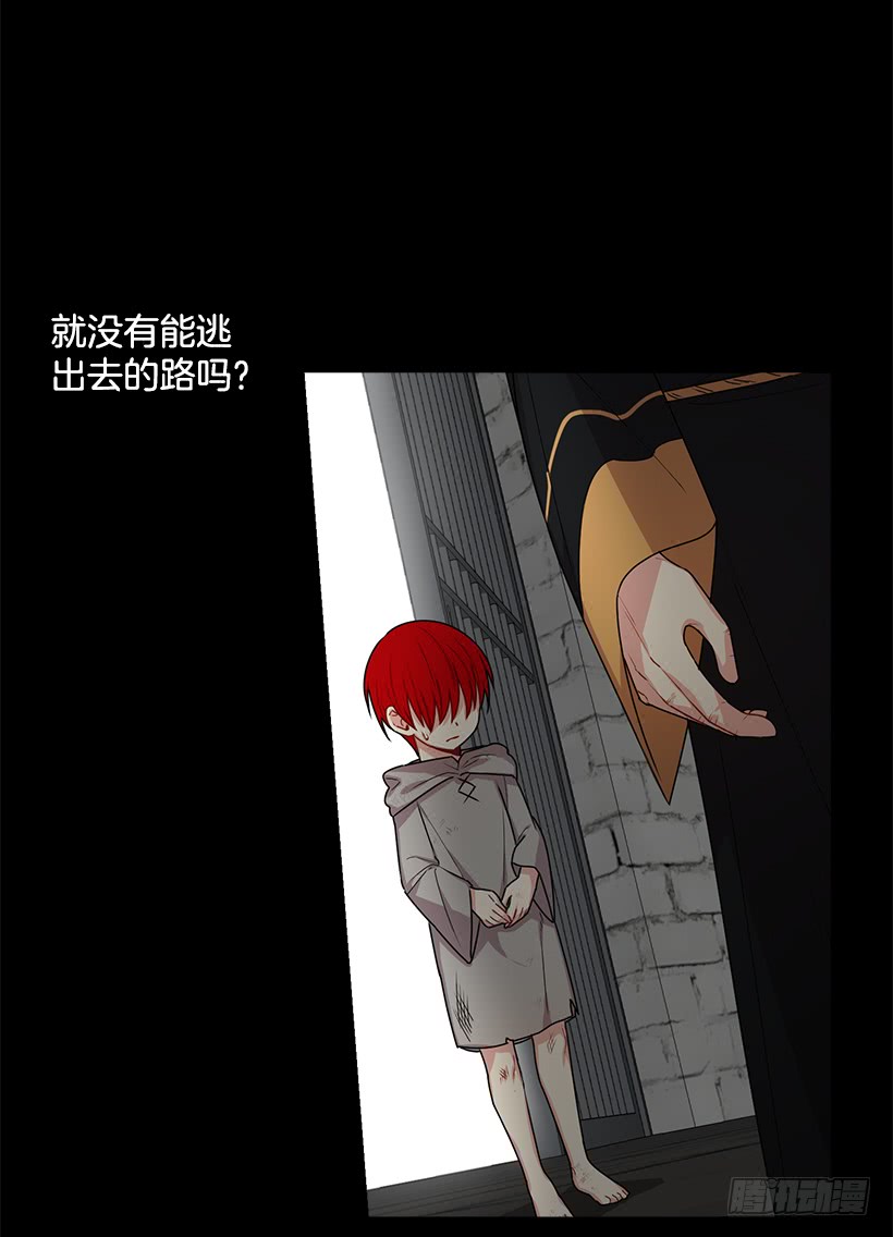 68.我不会杀了您31
