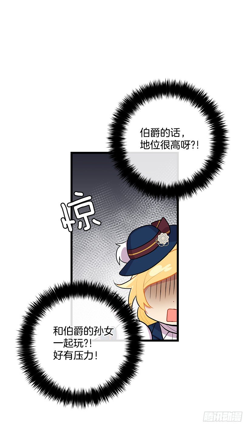 社交场合4