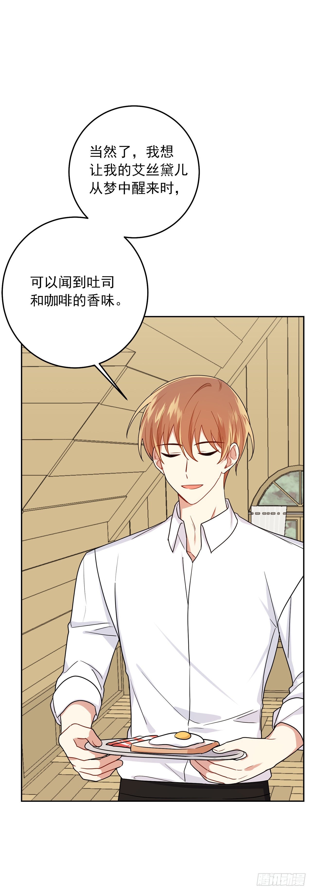 番外4.要有弟弟了？5