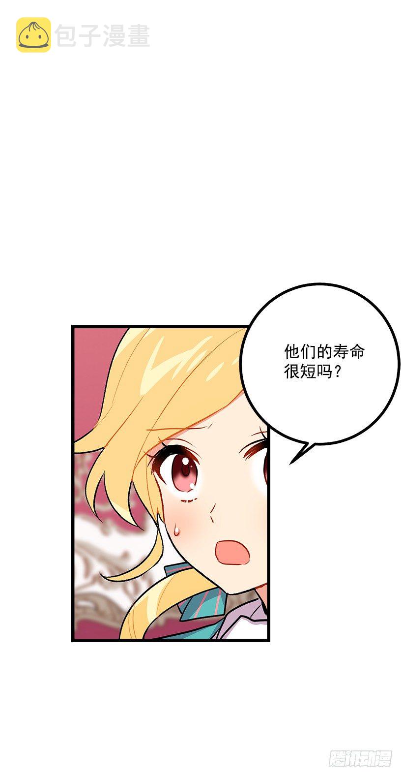 混血的命运33