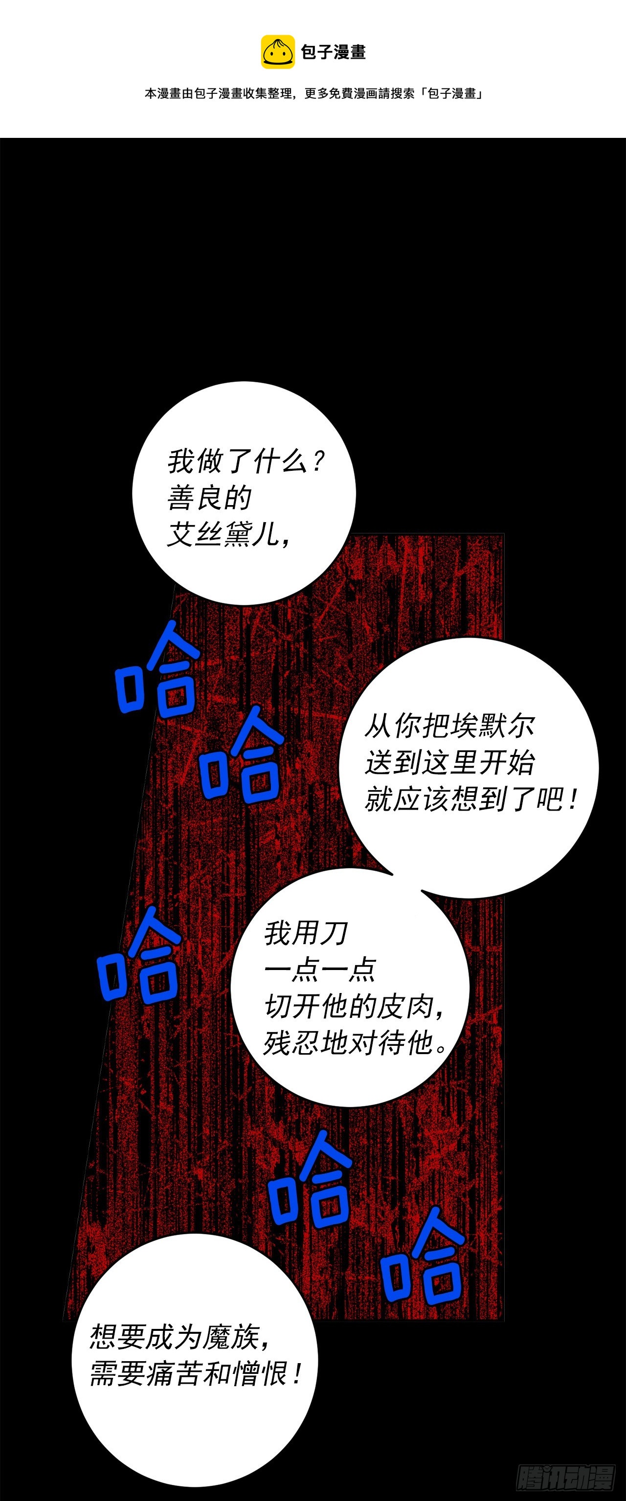220.我终于结束了这一切16