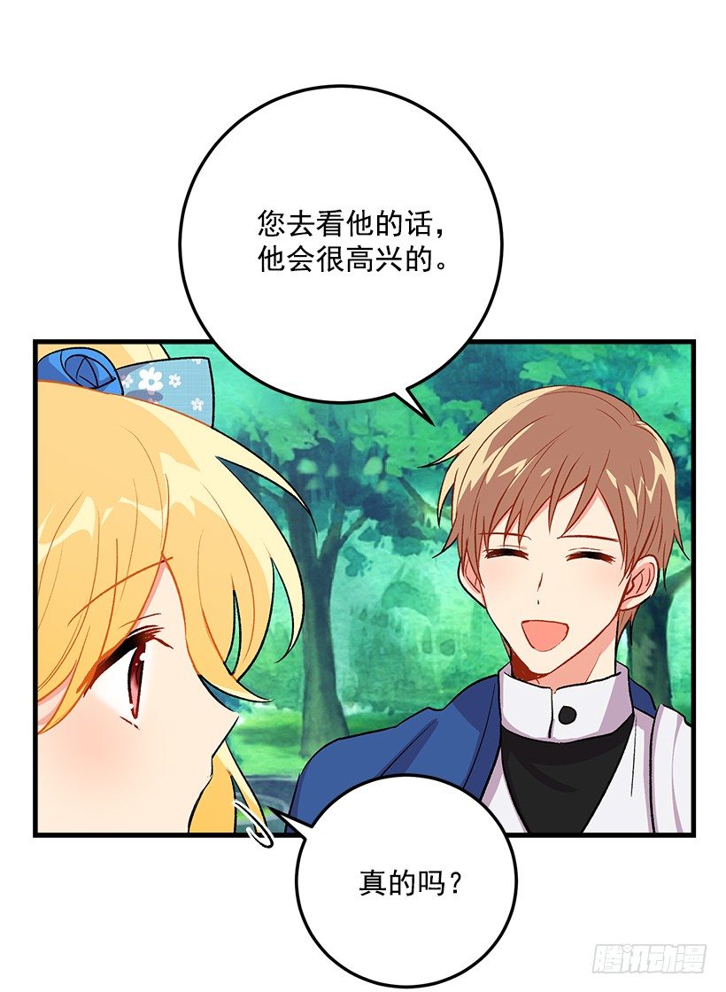哥哥的朋友们6