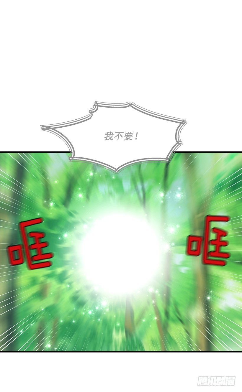 80.应该能跟他走吧？！29
