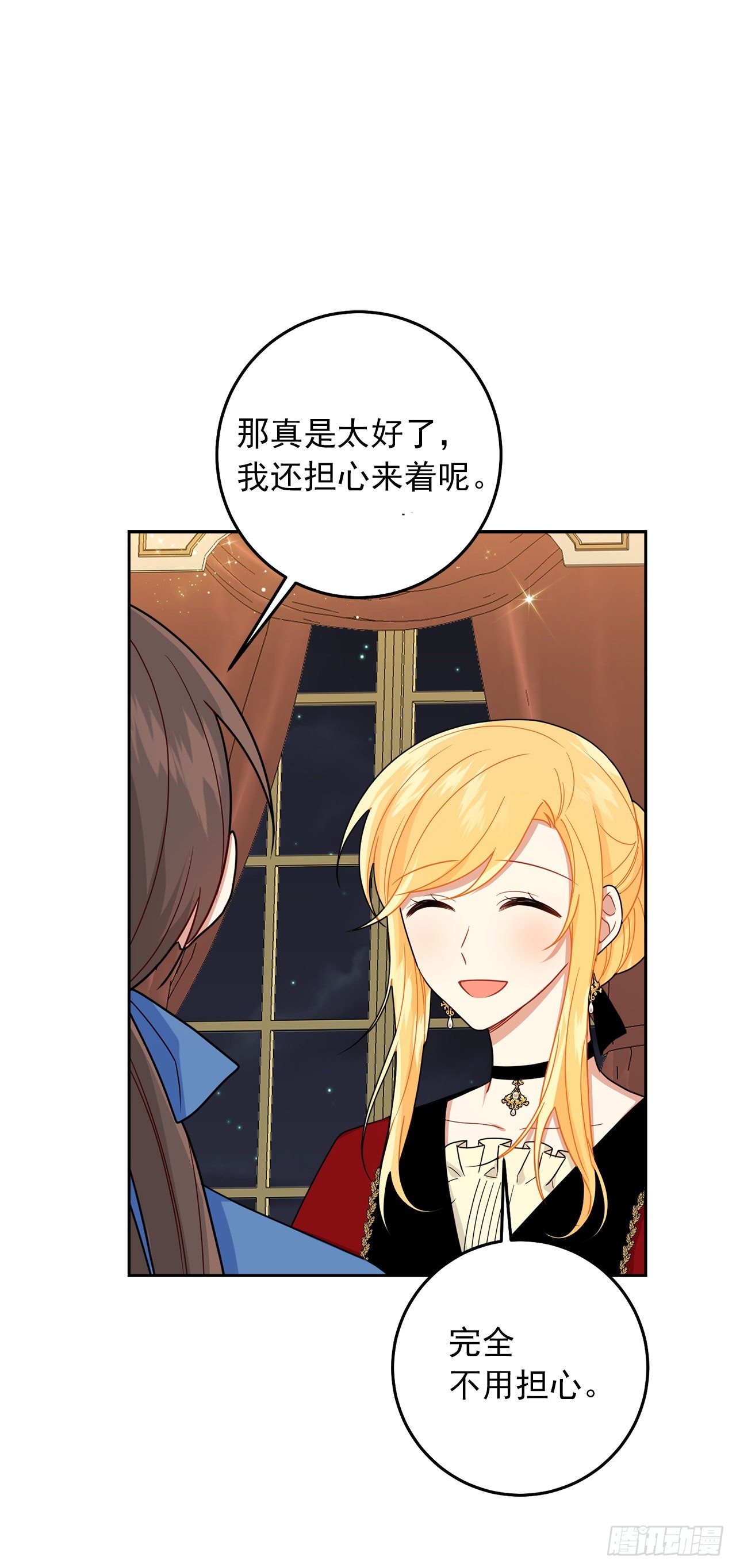 215.皇女的订婚宴38