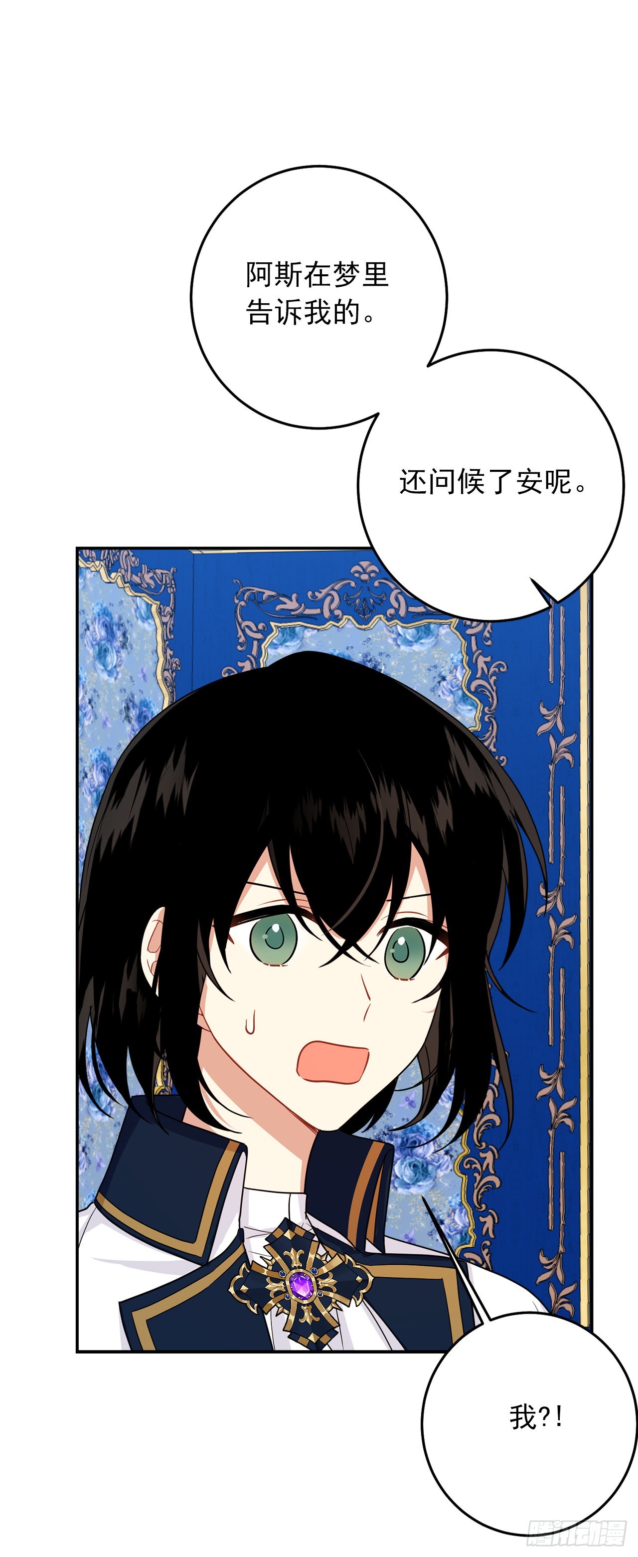 番外4.要有弟弟了？26