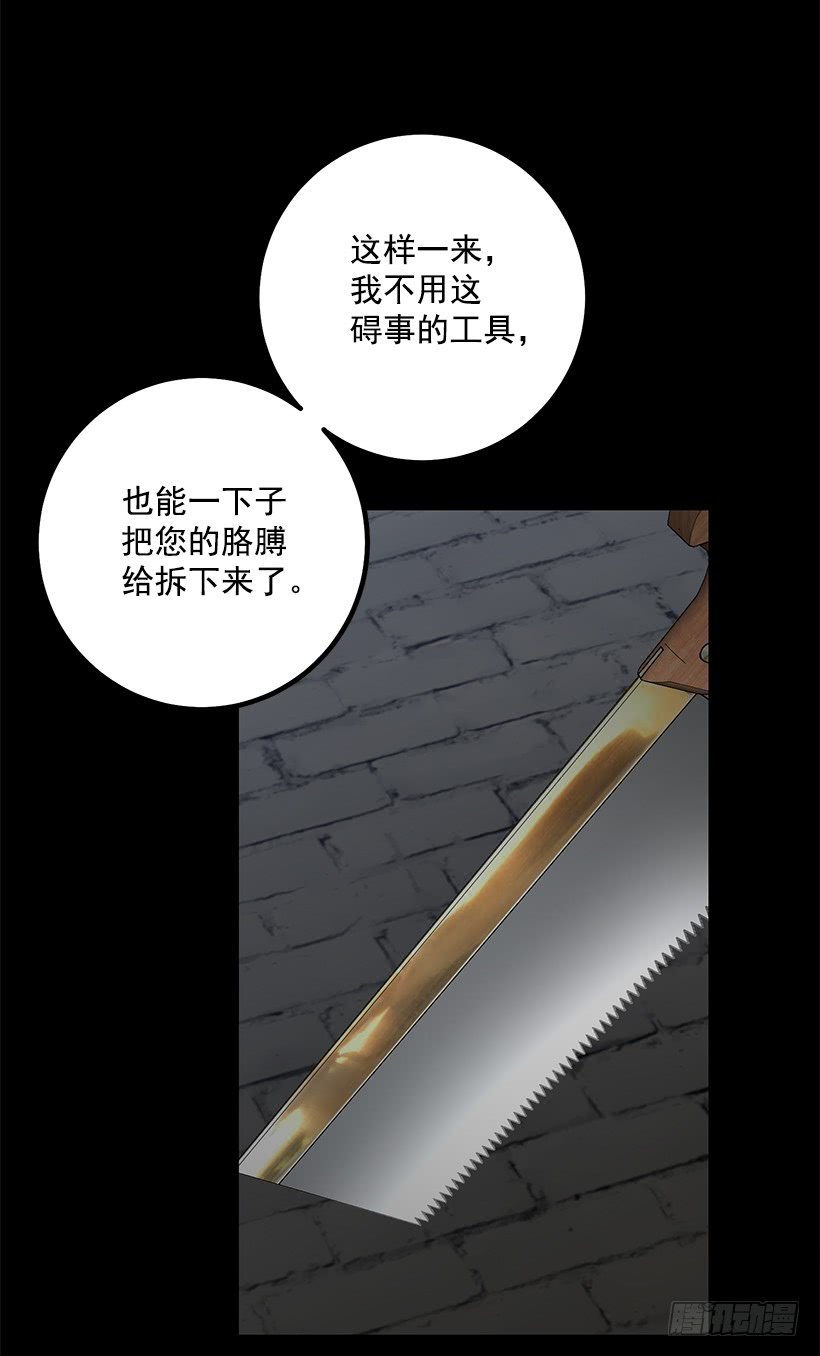 72.我这人没什么耐心25