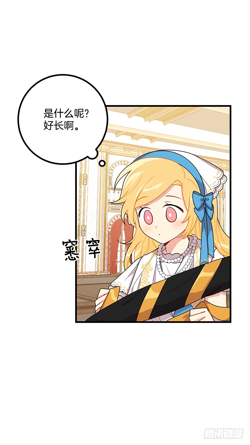 67.生日派对38