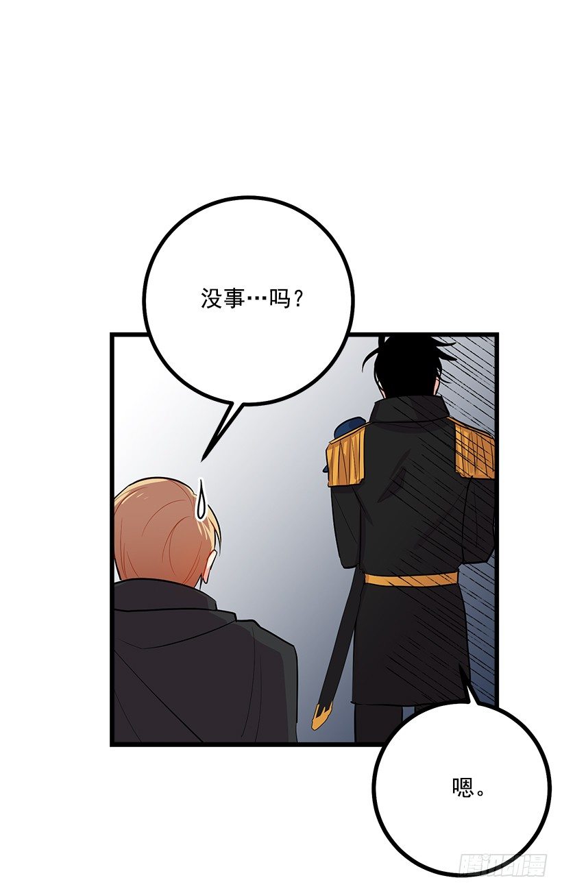 国王陛下20