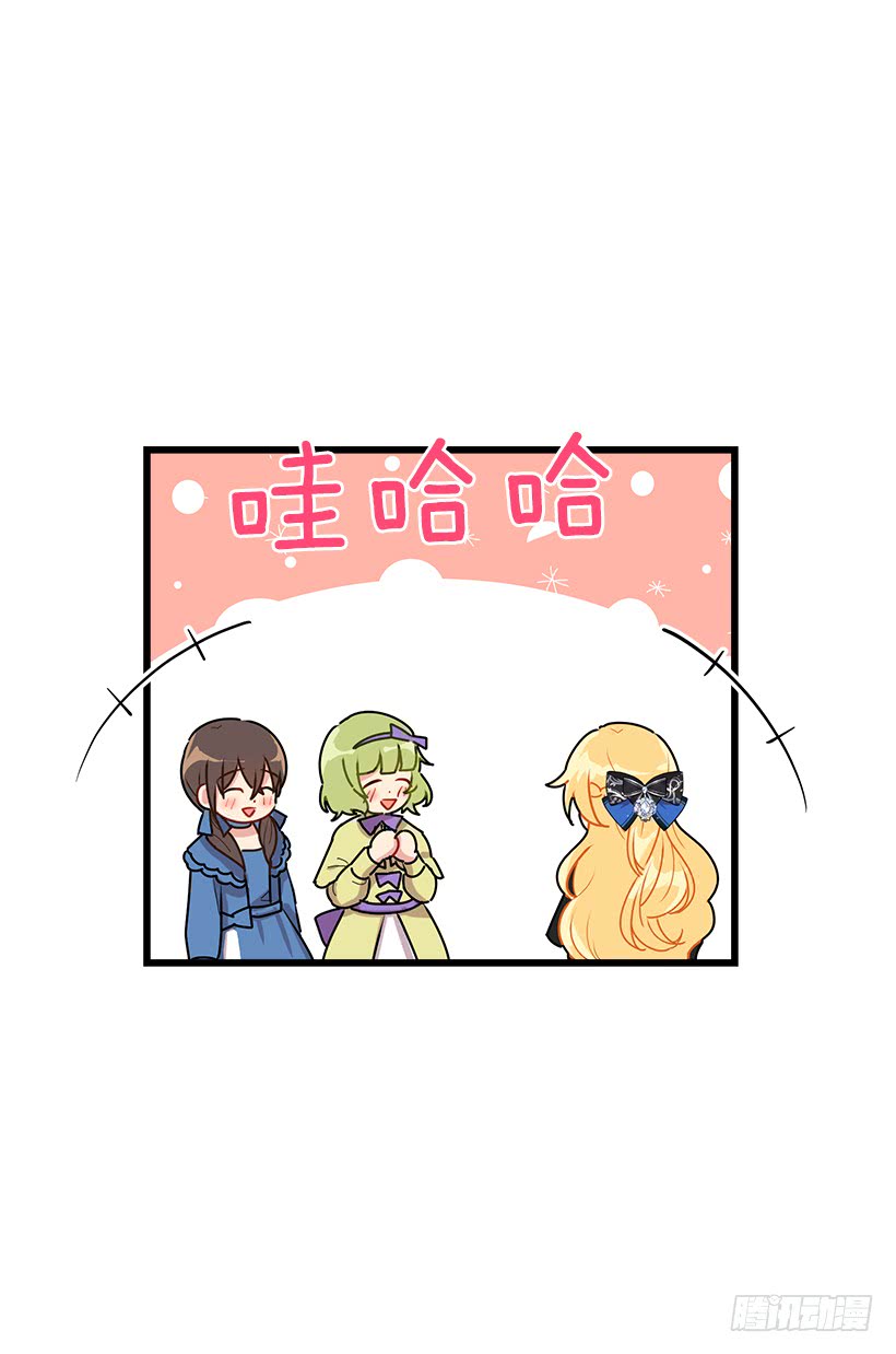 49.茶点时间！26