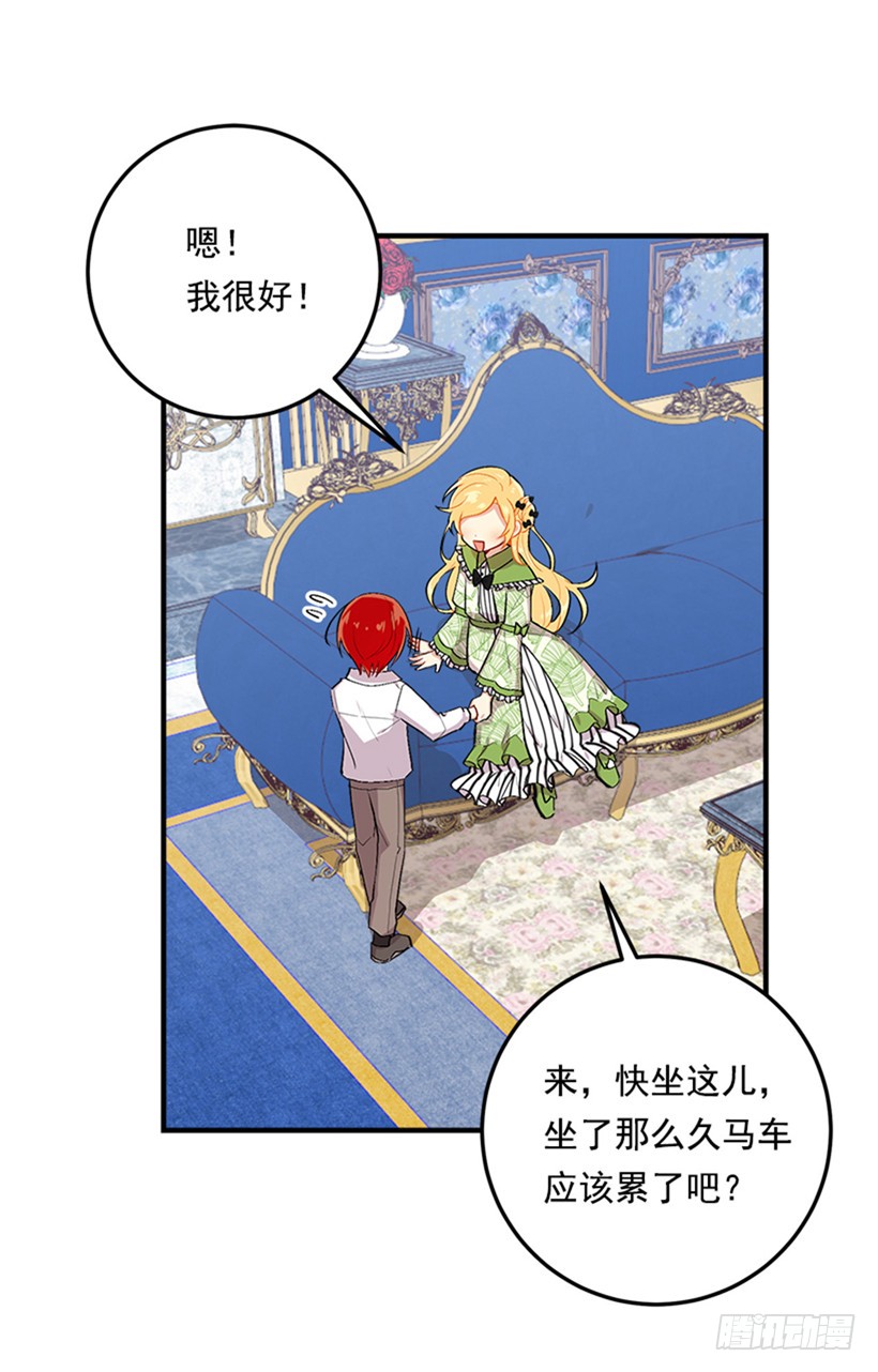77.绝不能违背“誓约”10
