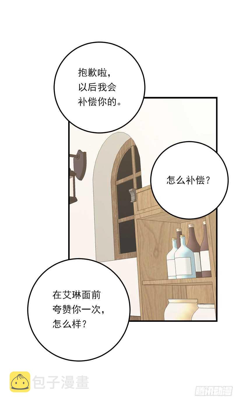 111.我已经是大人了34